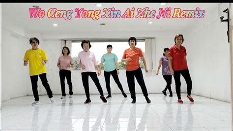 Wo Ceng Yong Xin Ai Zhe Ni Remix 我曾用心爱着你 Line Dance Youtube