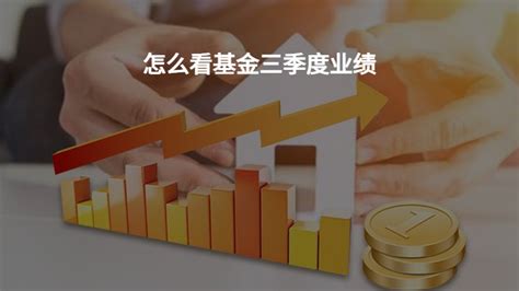 东方财富场内基金的手续费怎么收取？ 希财网