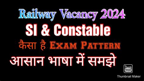 Rpf Si And Constable Exam Pattern 2024 Railway Si Exam Pattern