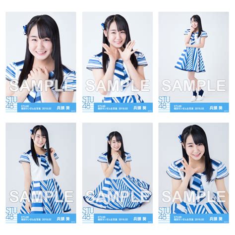 商品詳細ページ Stu48オフィシャルオンラインショップ 【通常配送】 Stu48 Netshop限定メンバー別ランダム生写真5枚