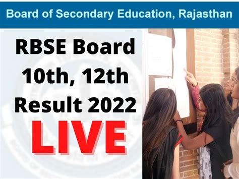 Rbse Th Th Result