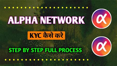 Alpha Network Kyc Started Step Kyc Process Full Details In Video