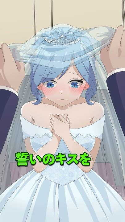 こんな結婚式はヤだ！ Plottアニメ Youtube