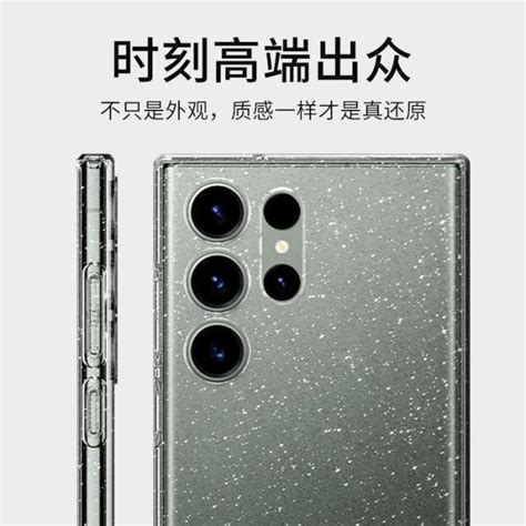 Spigen 三星s23 Ultra手機殼s23硅膠保護套galaxy新款透明s23plus全包防摔軟殼 雲間商城 Yahoo奇摩拍賣