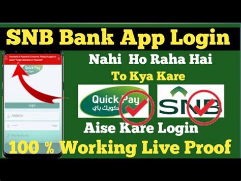 Ncb Bank App Login Problem Snb Bank App Username And Password Not