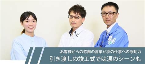 三菱重工交通・建設エンジニアリング株式会社 プロジェクトストーリー Vol02