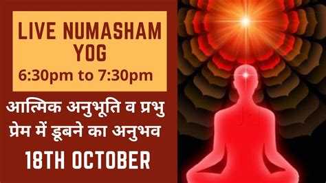 Live Numasham Yog Th October Pm To Pm Youtube