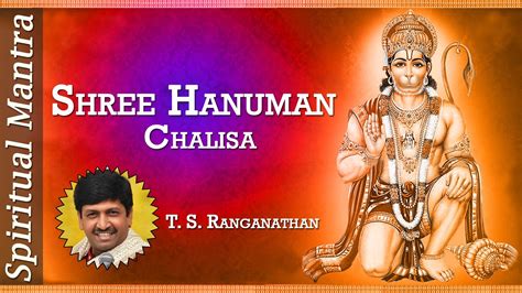 Shri hanuman chalisa full movie - holdencancer