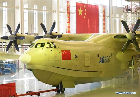 L AG600 Le Plus Grand Avion Amphibie Du Monde Est Chinois