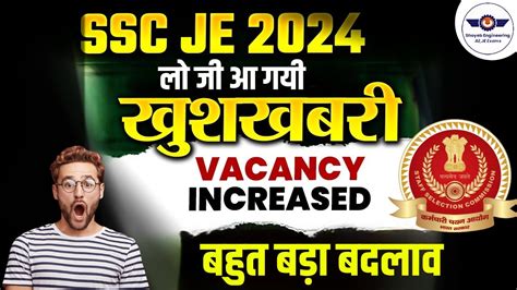 Ssc Je Vacancy Increased Ssc Je Vacancy Update Ssc Je