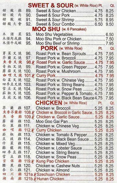 Menu At Mei Garden Restaurant Philadelphia
