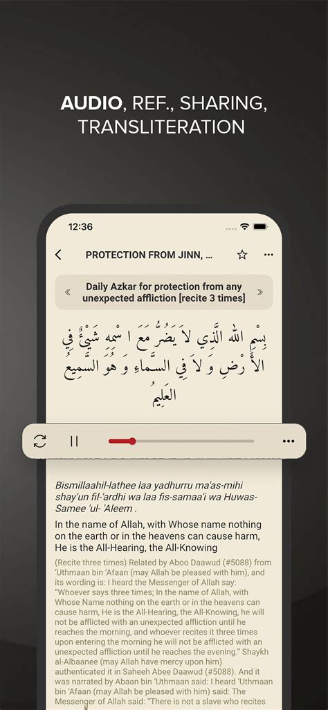 Hisnul Muslim حصن المسلم for Android - Download