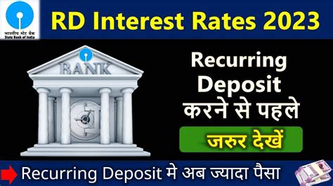 Sbi Rd New Interest Rate 2023 Sbi Recurring Deposit Interest Rates 2023 Sbi Rd Scheme 2023