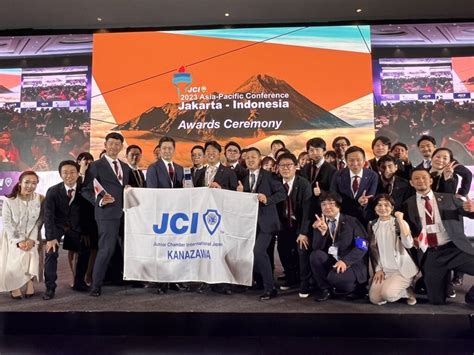 2023 Jci Aspacジャカルタ大会 Jciアワード 「最優秀会員会議所賞」受賞