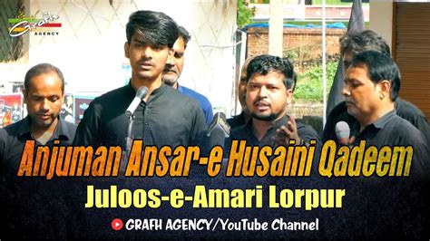 Anjuman Ansare Husaini Qadeem Mubarakpur Juloos E Amari Lorpur