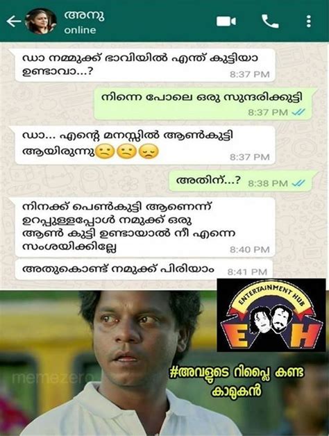 Ellavarkm Oro Kaaranangal Funny Troll Funny Qoutes Science Puns