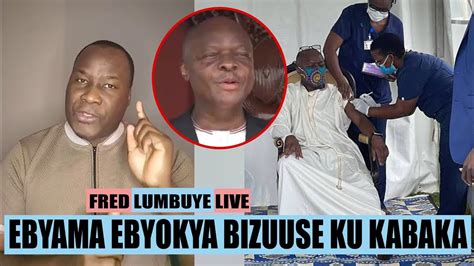 Fred Lumbuye Live Ebyama Ebyokya Bizuuse Ku Kabaka Youtube