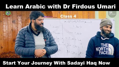 Start Your Journey To Fluent Arabic Today Learn Arabic With Dr Firdous Umari Class 4 Youtube