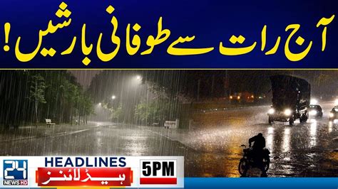 Heavy Rains Prediction Karachi Weather Update 5pm News Headlines 24 News Hd Youtube