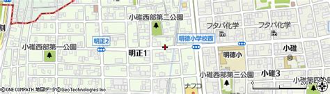 愛知県名古屋市港区明正1丁目の地図 住所一覧検索｜地図マピオン