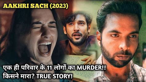 Aakhri Sach Web Series Explained in Hindi Episode 3 4 5 एक परवर