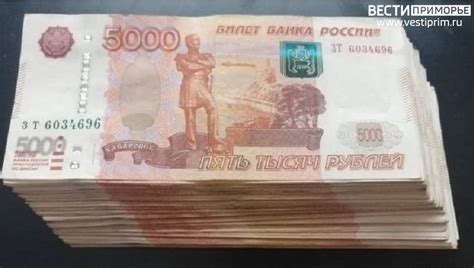 Пенсионерка, "спасая сына", отдала мошенникам свыше 200 тысяч рублей ...