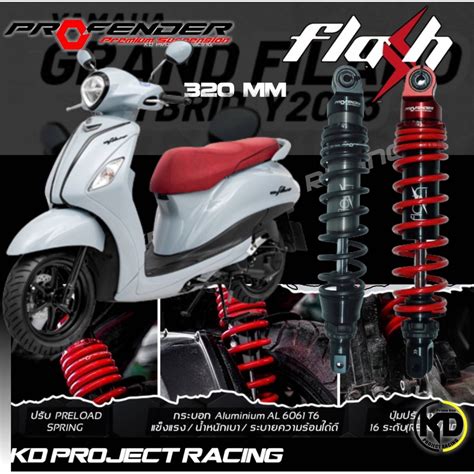 โชค Profender Flash Yamaha Grand Filano Hybrid 2017 23 320mm Shopee