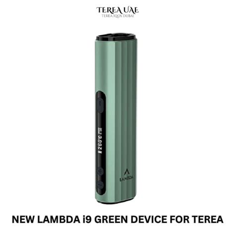 buy lambda  green device  terea dubai  uae