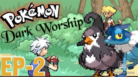 Pokemon Dark Worship Episode 2 Battle With Barry Double Evolution