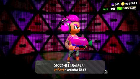 【スプラトゥーン2】ガチマッチのウデマエを上げる方法 れびサイト