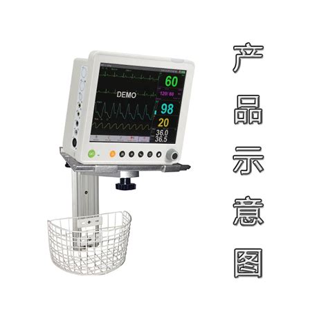universal hospital patient monitor holder wall mounted stand