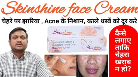 Skin Shine Cream Hydroquinone Tretinoin Mometasone Furoate Cream