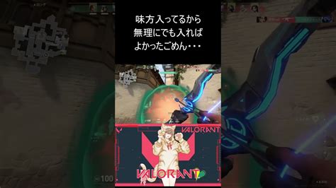 【valorant】タレットとどめをさされ＆謎のキルジョイ Shorts Valorant Valorant動画まとめ