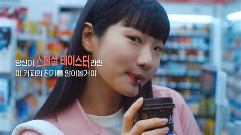 아카페라 스페셜티ㅣ스페셜 테이스터 Supermarket