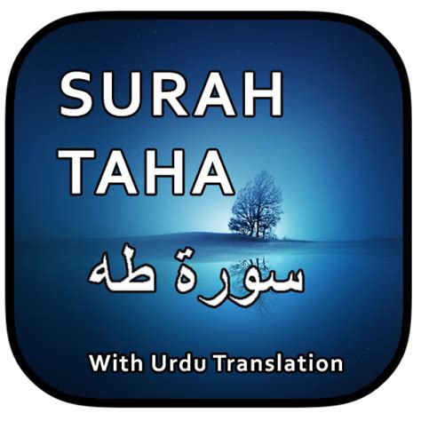 Surah Taha Para Pc Mac Windows 111087 Descarga Gratis