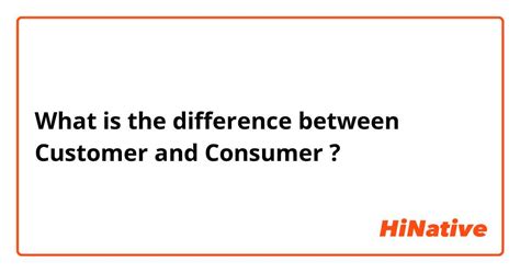 🆚what Is The Difference Between Customer And Consumer Customer Vs Consumer Hinative