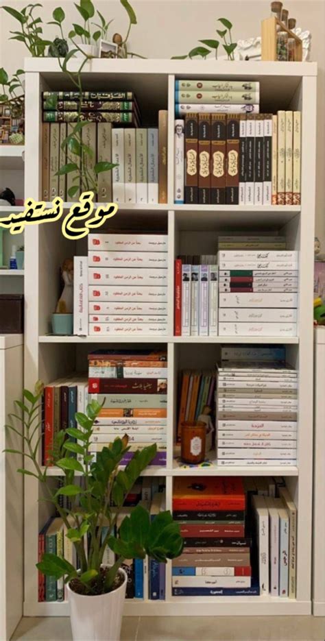 مكتبة نور لتحميل الكتب حمل كتابك مجانا 2023 موقع نستفيد