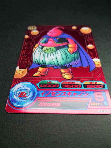 ヤフオク ＜未使用美品＞ドラゴンボールヒーローズ 魔人ブ