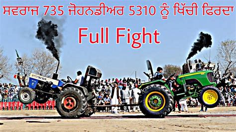 Swaraj 735 Vs John Deere 5310 Tractor Tochan Full Fight Jogi