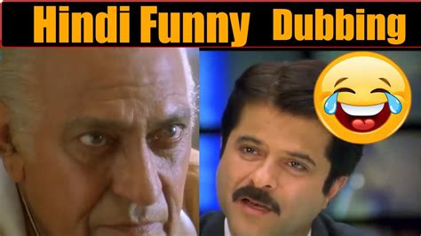 Hindi Funny Dubbing Anil Kapoor Amrish Puri YouTube