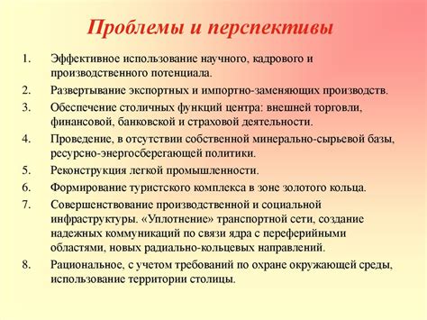 Центральный экономический район РФ - презентация онлайн