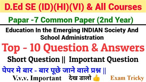 D Ed Special Education Top Question Answers Common Paper