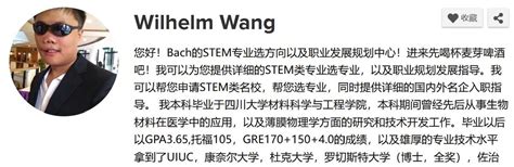 Inty on Twitter 网友搜的公开资料显示悉尼街头骚扰袭击维吾尔老人的中国粉红 https twitter