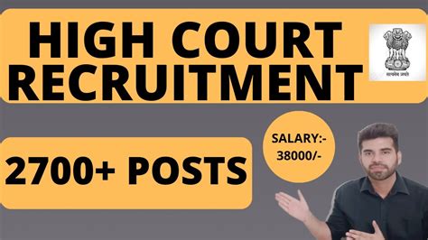 Rajasthan High Court Recruitment Apply From Any State Sarkari