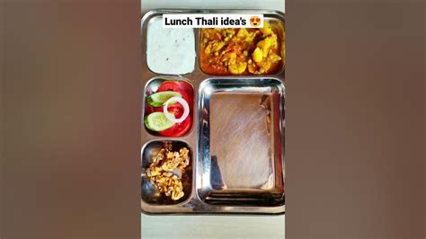 Desi Lunch Thali Ideas😋 Veg Lunch Thali Ideas Shorts