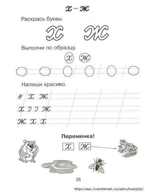 Worksheets, Esl vocabulary, Self assessment