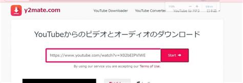 Y2mateダウンロードできない？3つの原因と対処法を紹介！