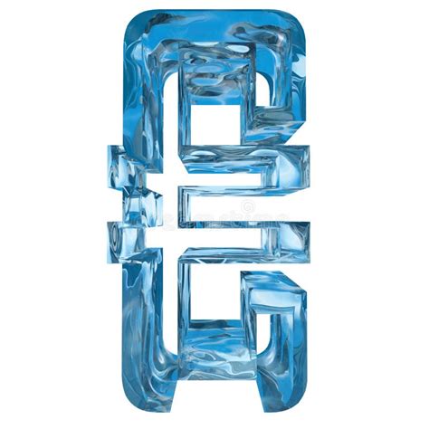 Blue Light Cold Frosted Water Or Ice Winter Season Font Stock