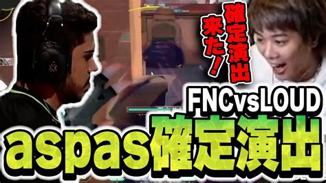 FNATIC vs LOUDaspasが本気を出す確定演出に大興奮のみっちーwwwwVALORANT YouTube