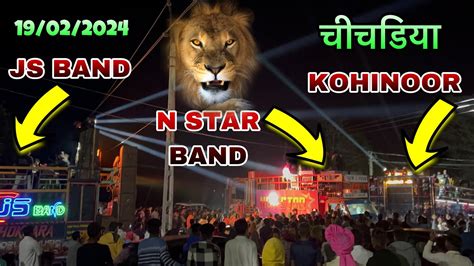 Js band Takkr क समन KOHINOOR STAR वल सबह 7 बज गय at chichdiya